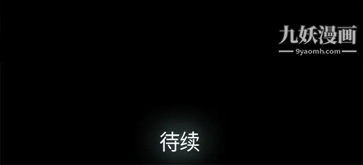 《幸福》漫画 第19话