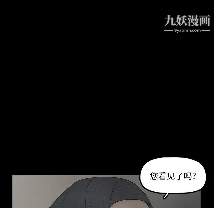 《幸福》漫画 第2话