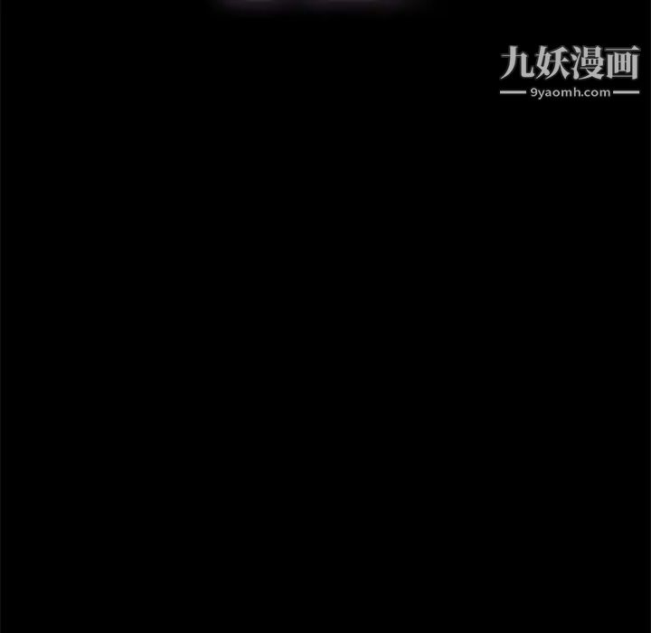 《幸福》漫画 第2话