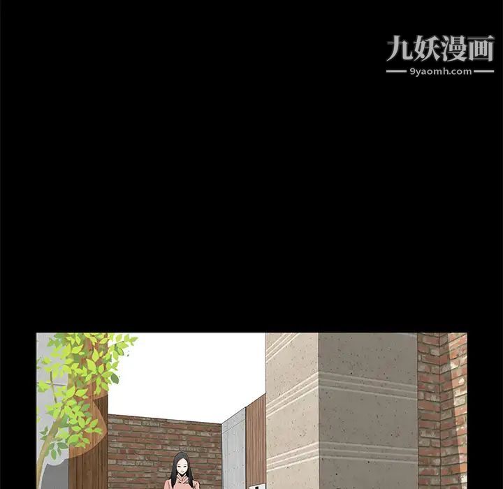 《幸福》漫画 第2话