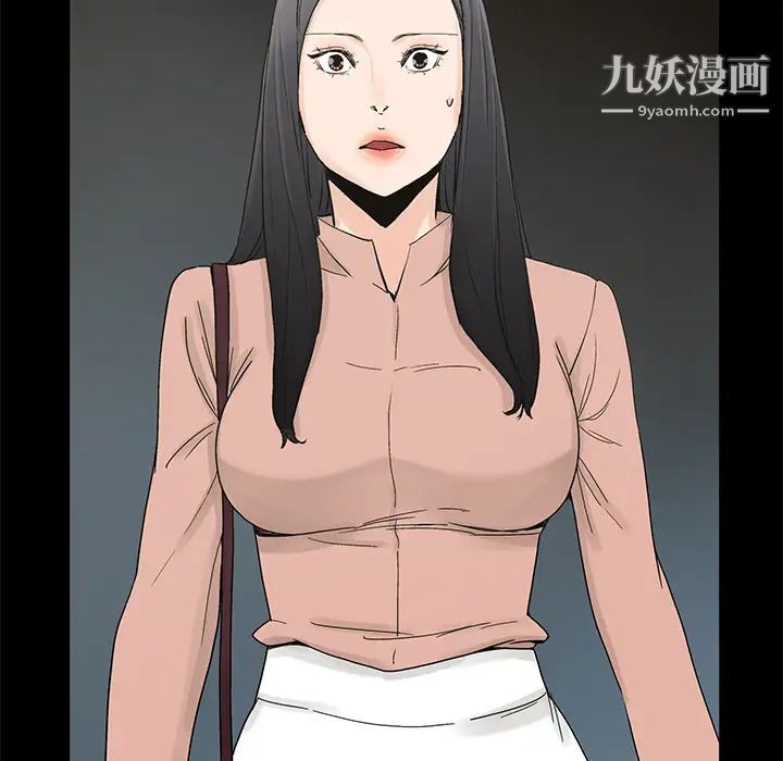 《幸福》漫画 第2话