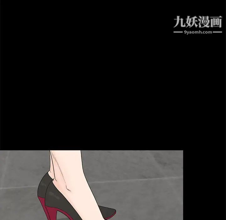 《幸福》漫画 第2话