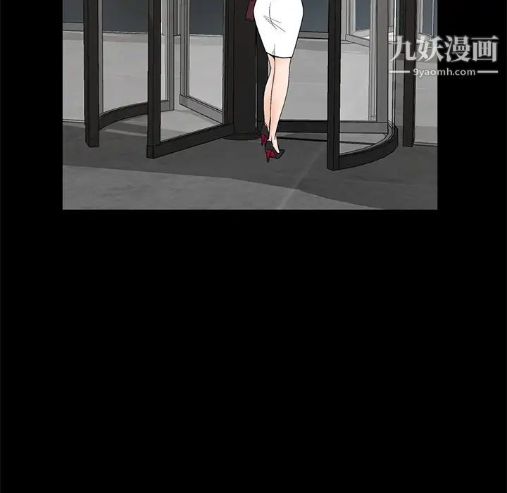 《幸福》漫画 第2话