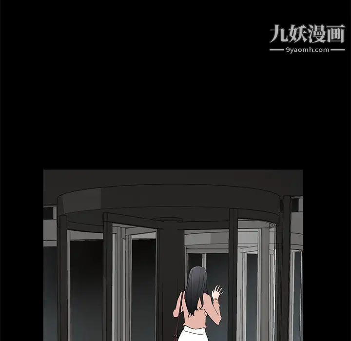 《幸福》漫画 第2话