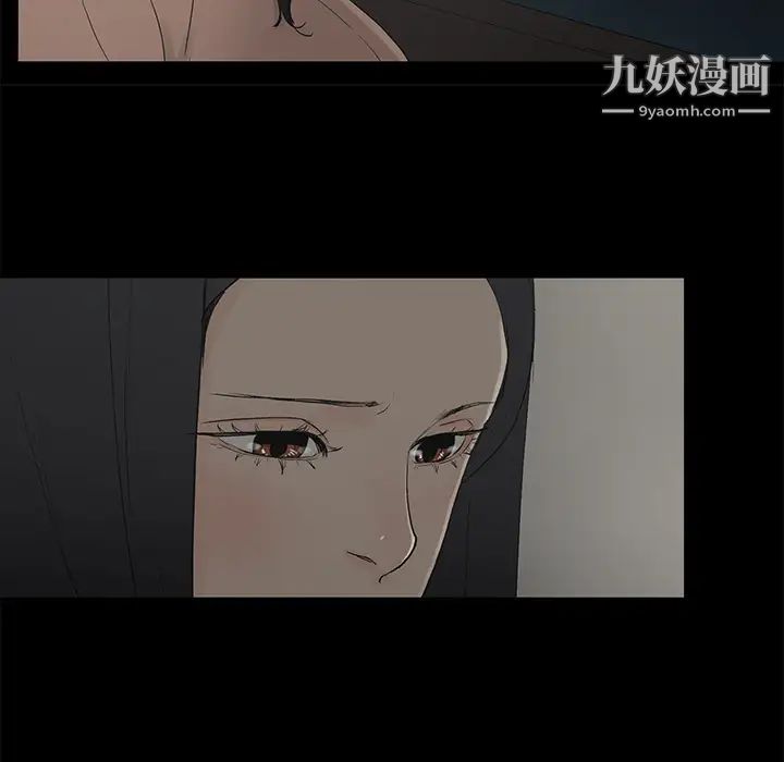 《幸福》漫画 第2话