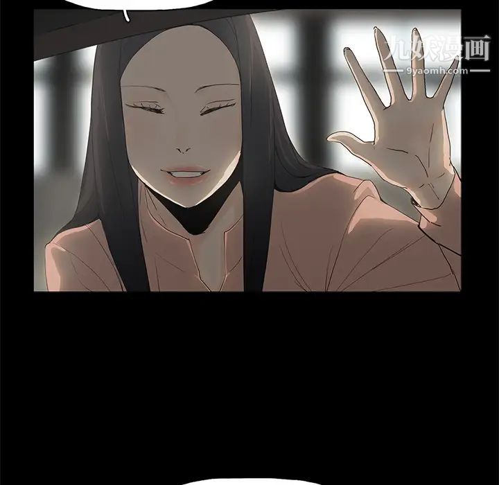 《幸福》漫画 第2话