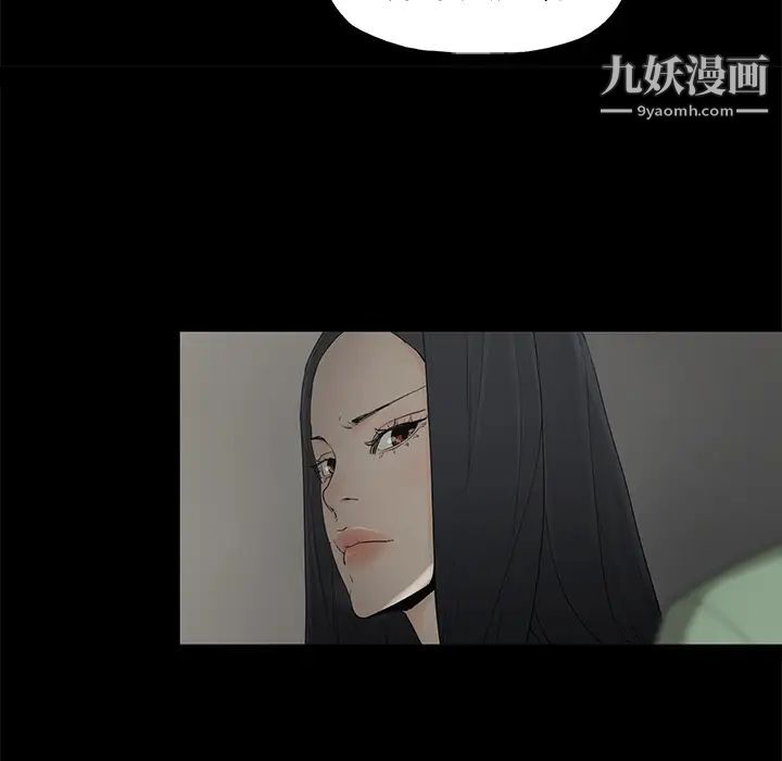 《幸福》漫画 第2话