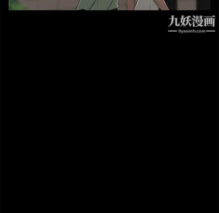 《幸福》漫画 第2话