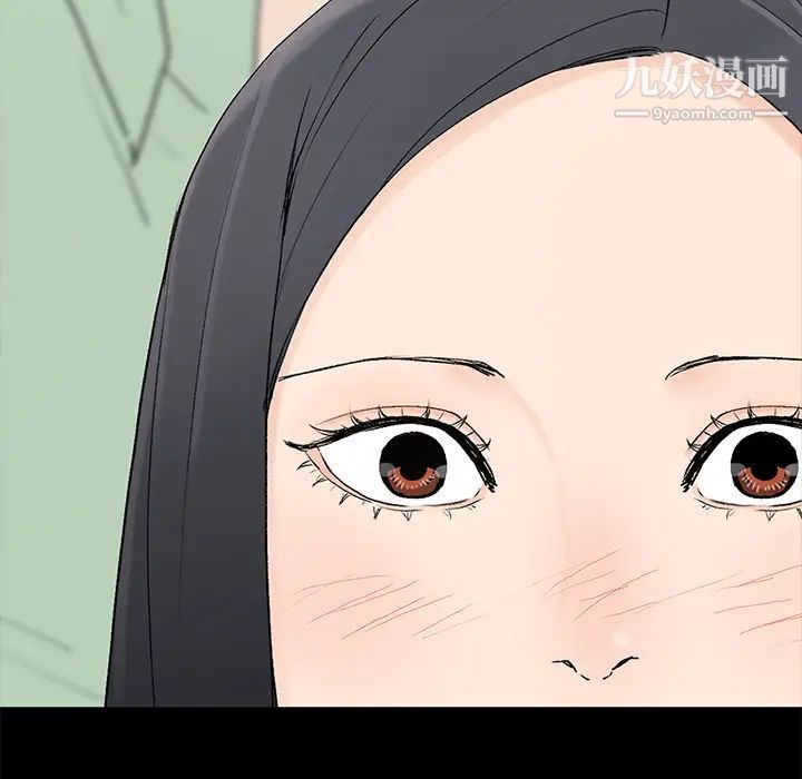 《幸福》漫画 第2话