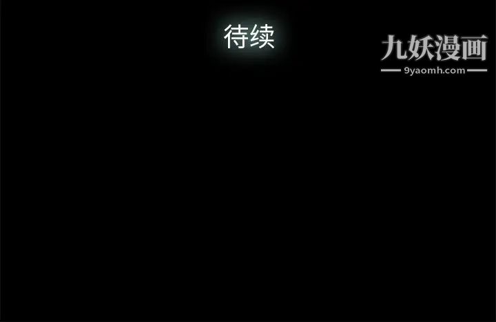 《幸福》漫画 第2话
