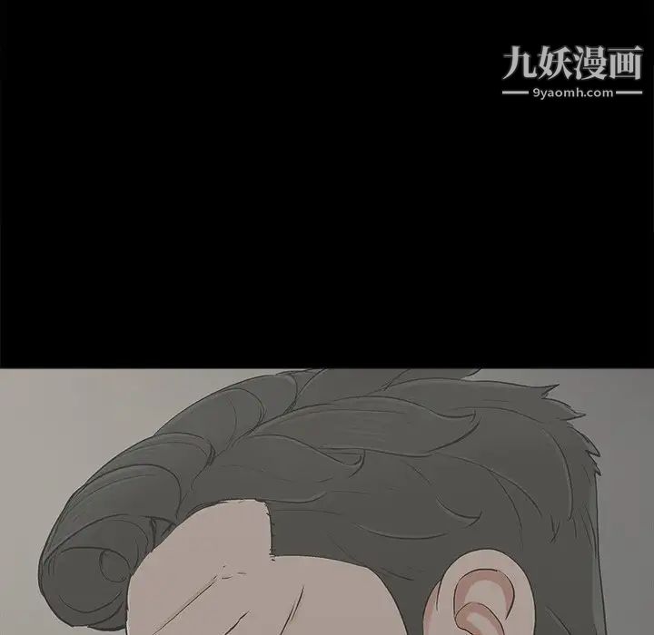 《幸福》漫画 第20话