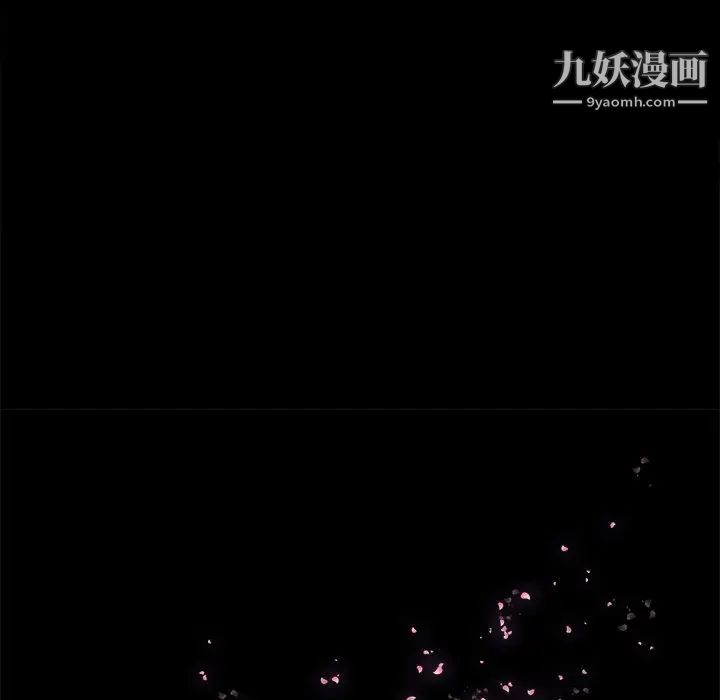 《幸福》漫画 第20话