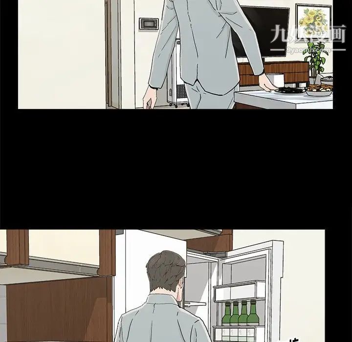 《幸福》漫画 第20话