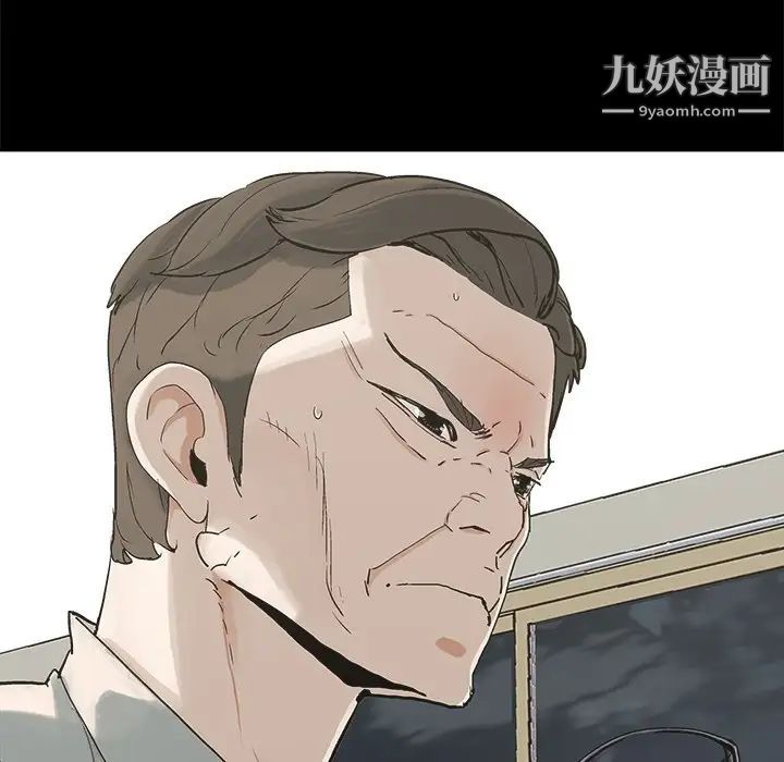 《幸福》漫画 第20话