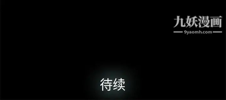 《幸福》漫画 第20话