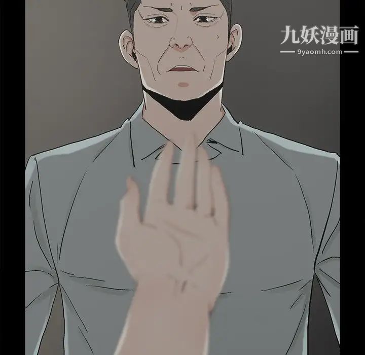 《幸福》漫画 第21话