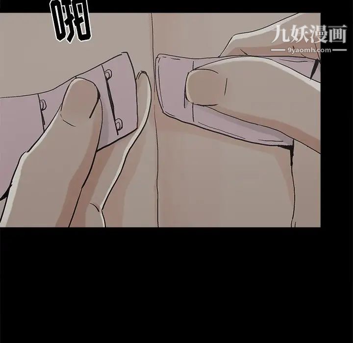 《幸福》漫画 第21话