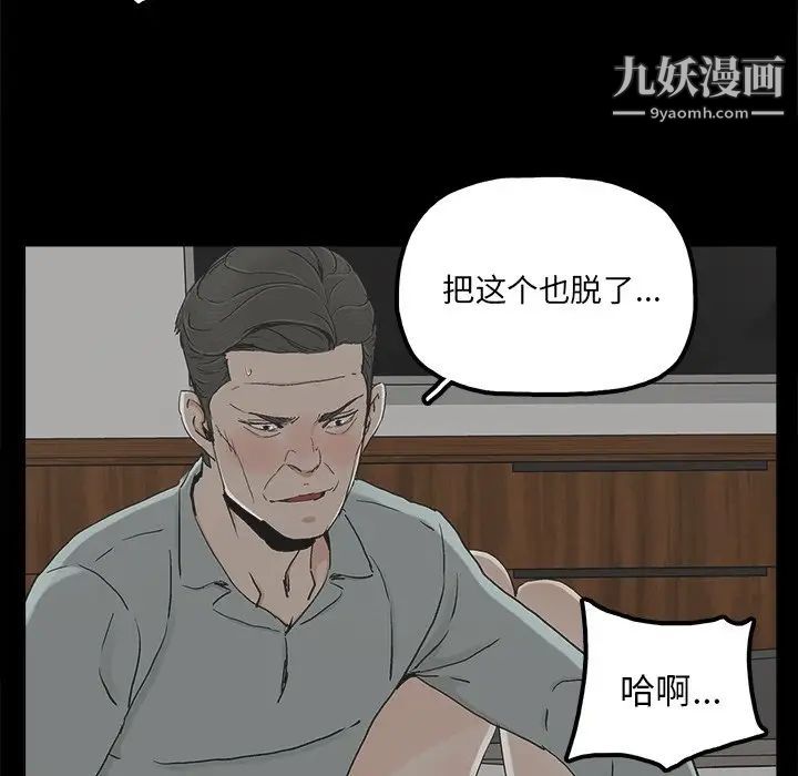 《幸福》漫画 第21话