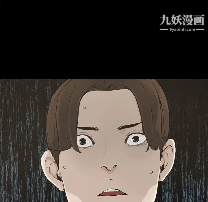 《幸福》漫画 第21话