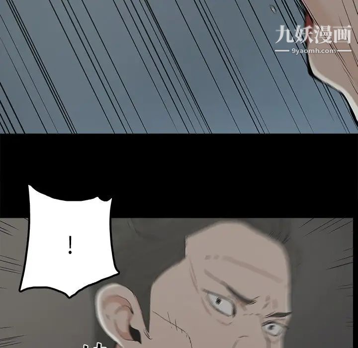 《幸福》漫画 第21话