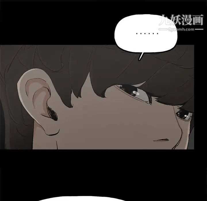 《幸福》漫画 第21话