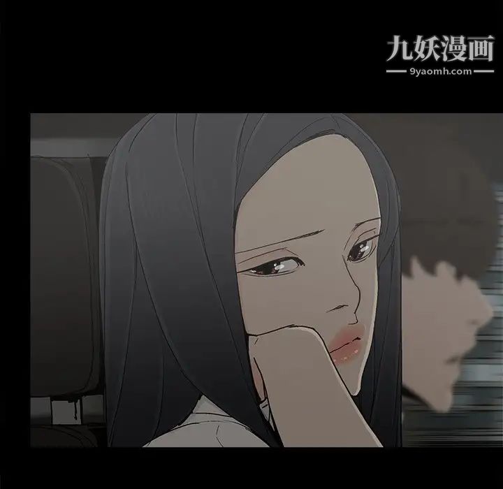 《幸福》漫画 第21话