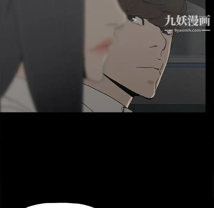 《幸福》漫画 第21话