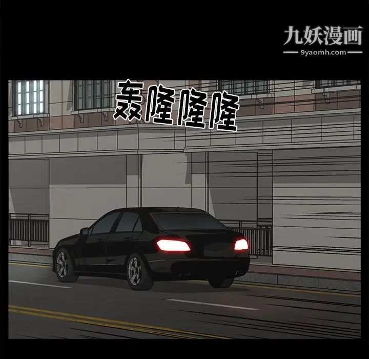 《幸福》漫画 第21话