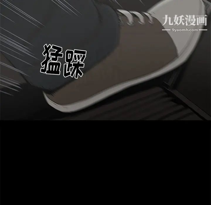 《幸福》漫画 第21话