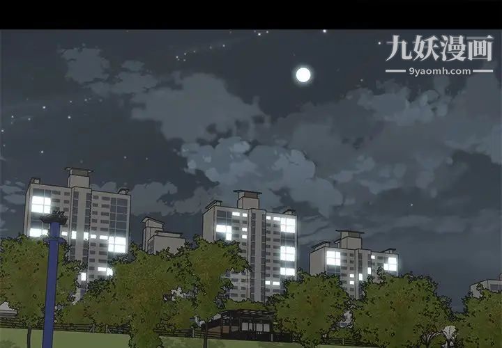 《幸福》漫画 第22话
