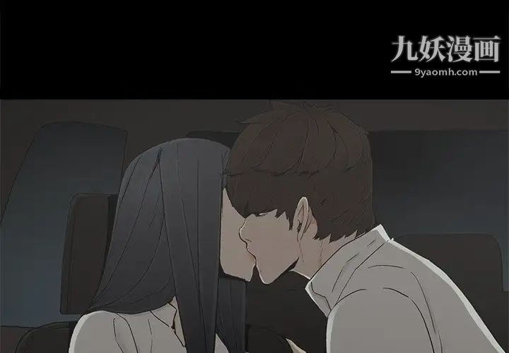 《幸福》漫画 第22话