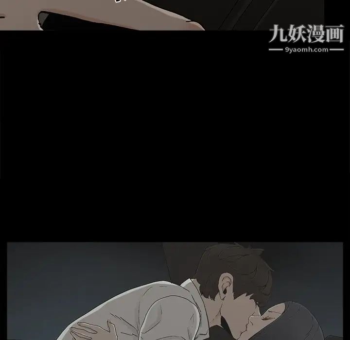 《幸福》漫画 第22话