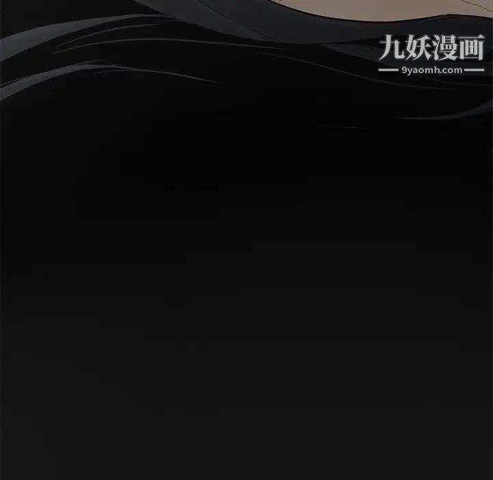 《幸福》漫画 第22话