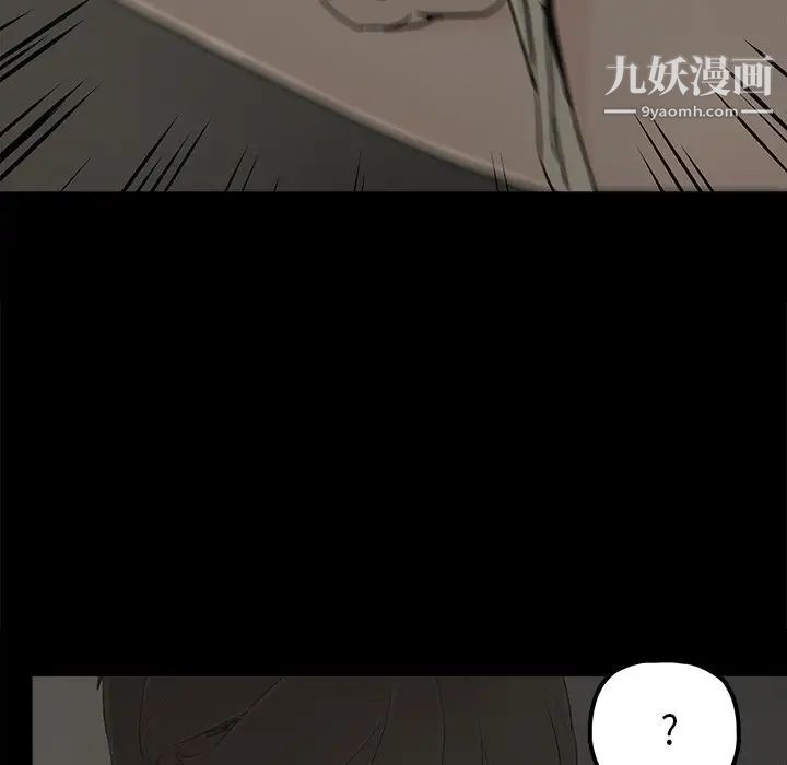 《幸福》漫画 第22话