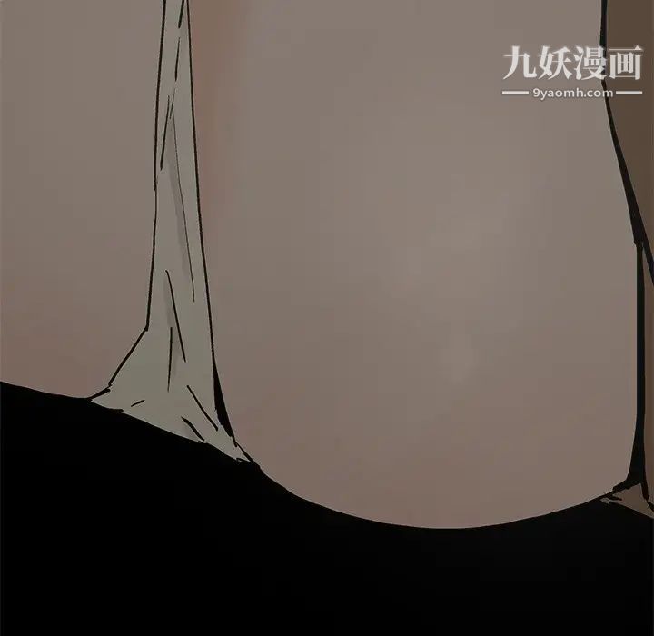 《幸福》漫画 第22话
