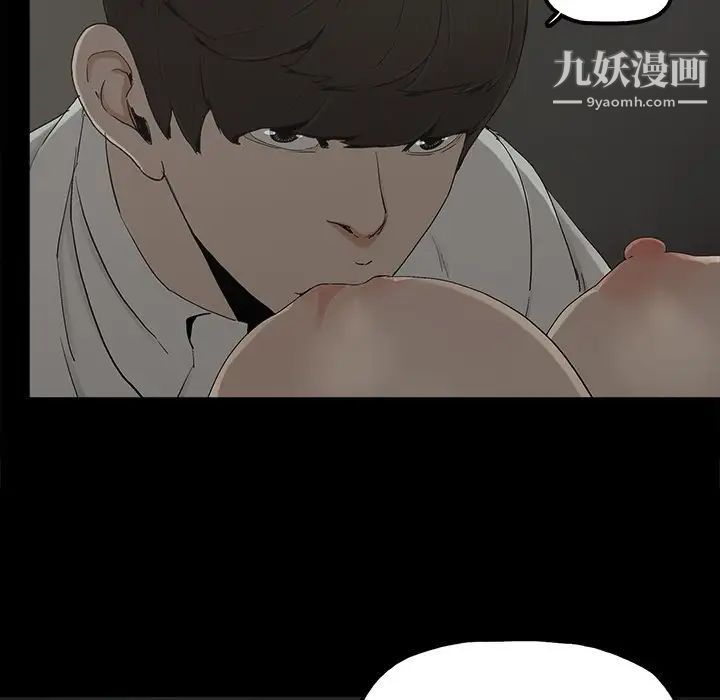 《幸福》漫画 第22话