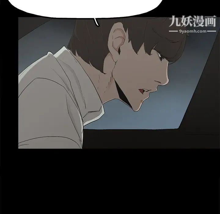 《幸福》漫画 第22话