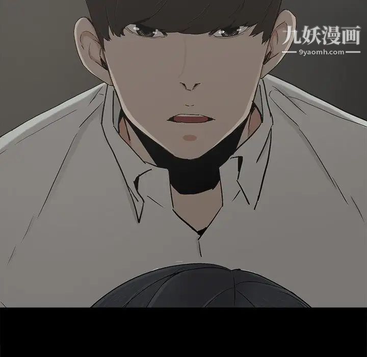《幸福》漫画 第22话