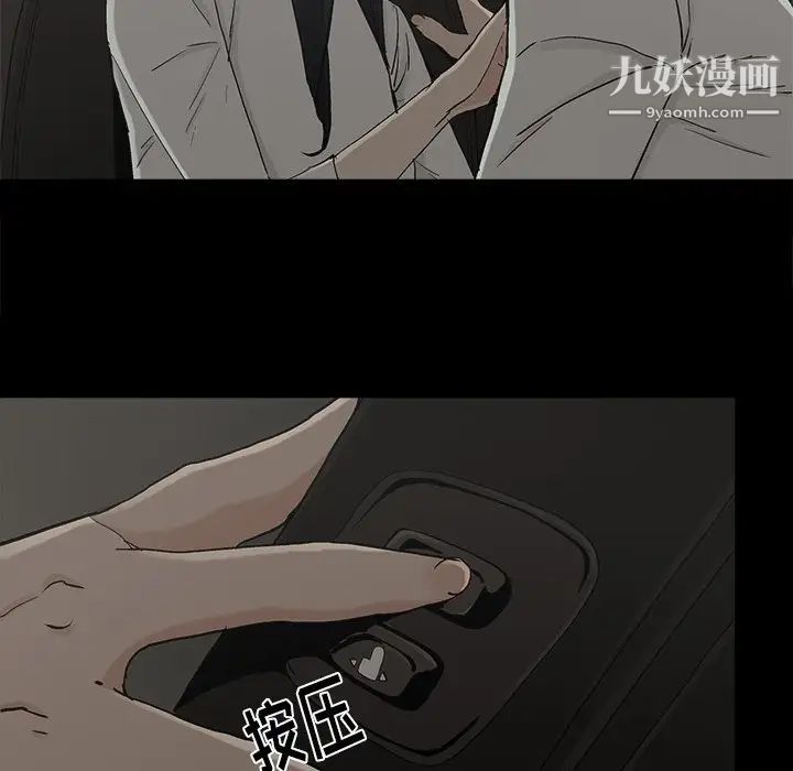 《幸福》漫画 第22话