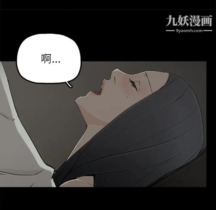 《幸福》漫画 第22话
