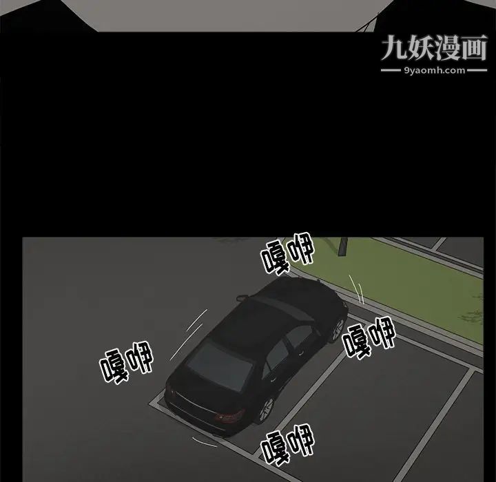 《幸福》漫画 第22话
