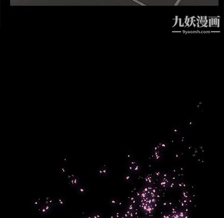 《幸福》漫画 第22话