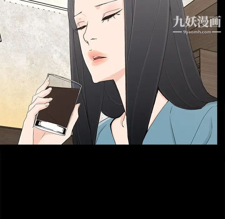 《幸福》漫画 第22话