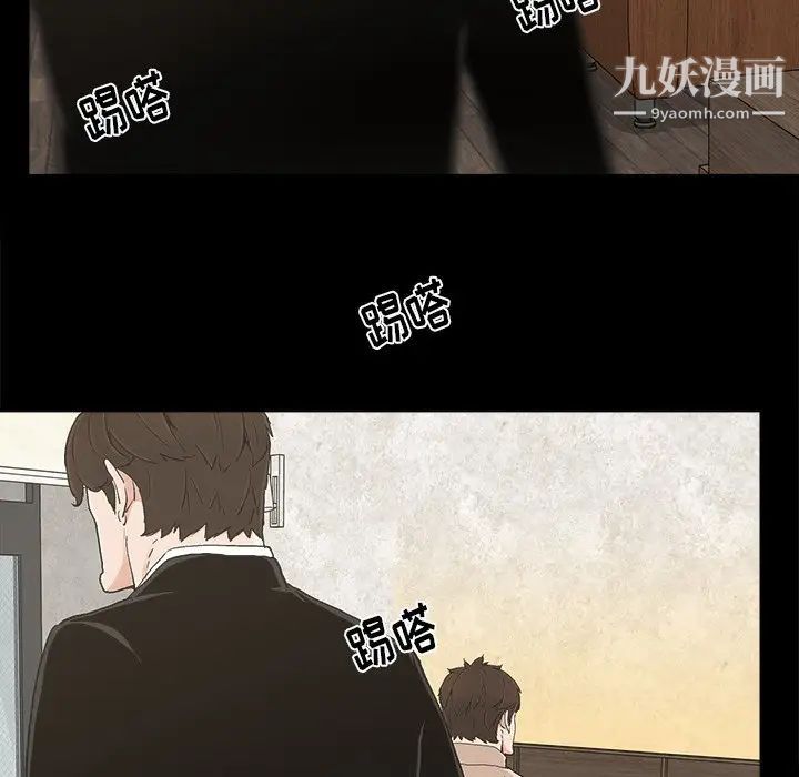 《幸福》漫画 第22话