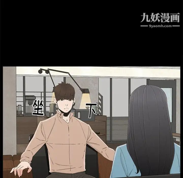 《幸福》漫画 第22话