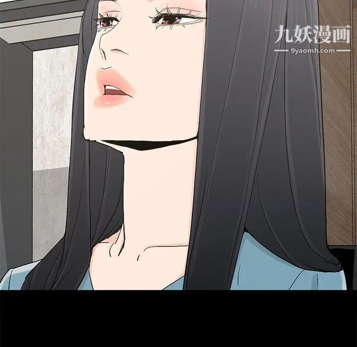 《幸福》漫画 第22话