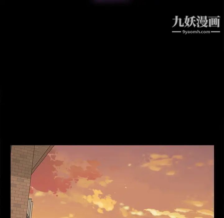 《幸福》漫画 第23话