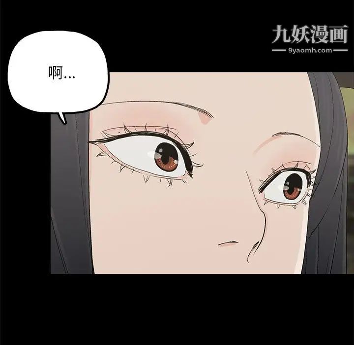 《幸福》漫画 第23话