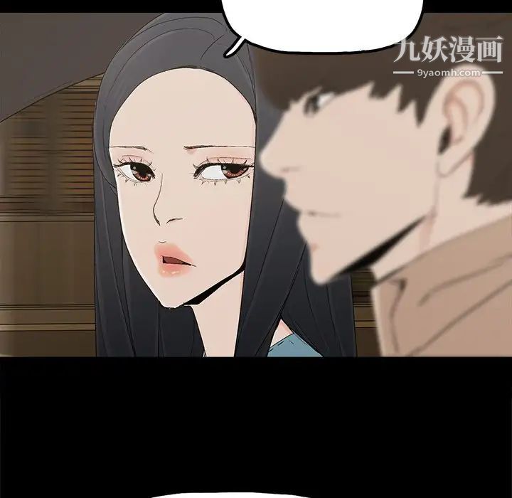 《幸福》漫画 第23话