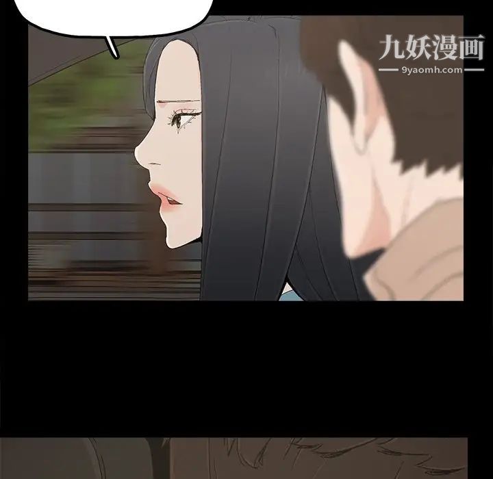 《幸福》漫画 第23话